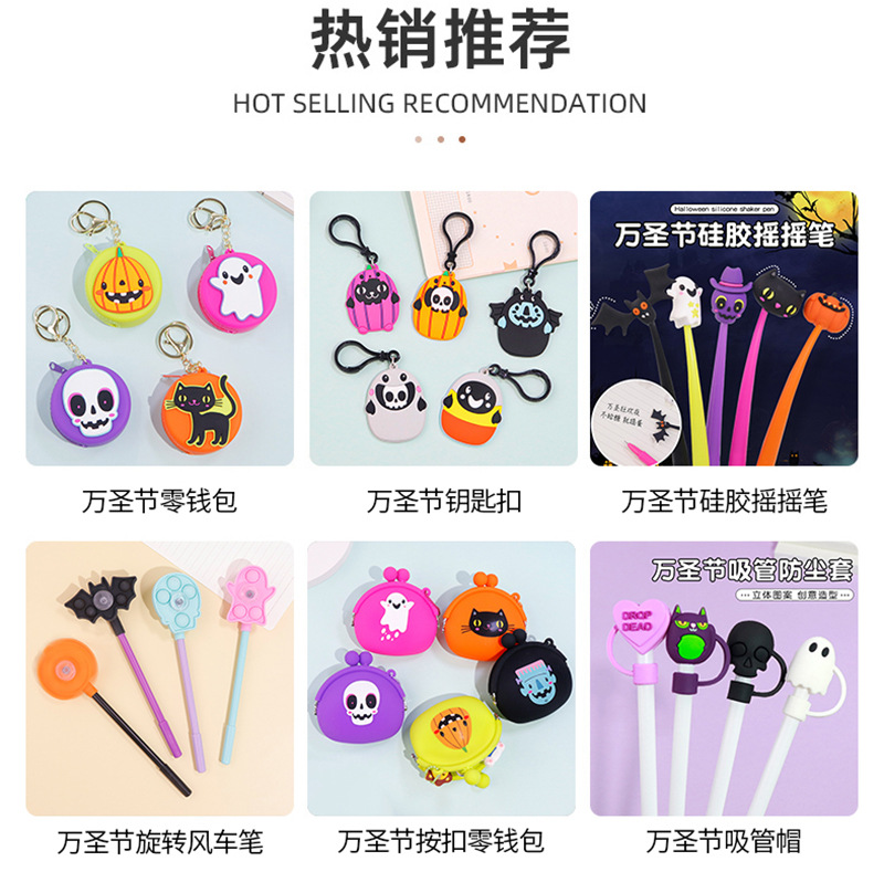 万圣节系列卡通幽灵骷髅头指尖旋转陀螺发泄减压神器儿童礼品玩具详情1