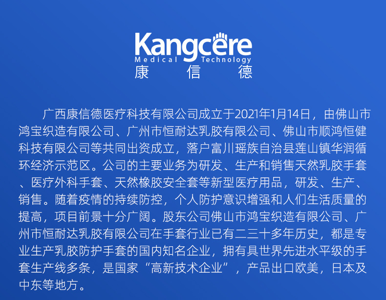 洗碗手套加长加厚耐磨做家务手套厨房洗衣酒店清洁橡胶手套防水详情16