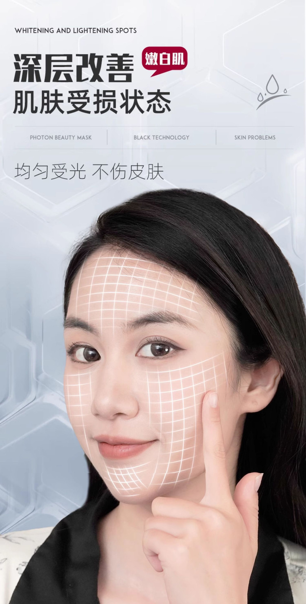 Photon skin rejuvenation device, mask device, facial mask introduction device, red and blue light device, LED mask pic 8