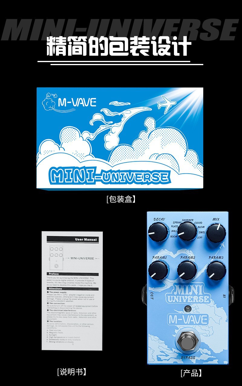 M-VAVE comercio exterior guitarra efectos monoblock modelado digital reverberación sonido analógico guitarra bajo efectos crossover pic 10