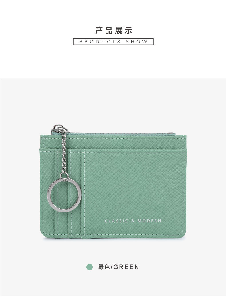 2024新款十字纹卡包薄款女士韩版迷你钥匙扣多卡位高级感零钱包详情34
