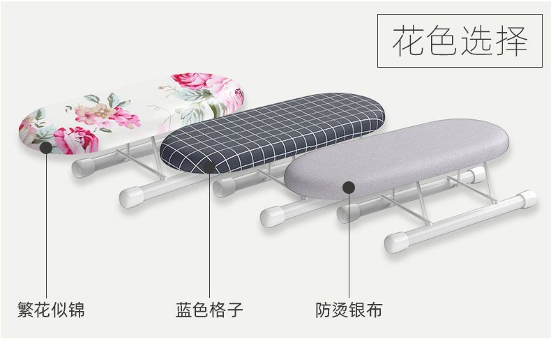 Household mini folding sleeve ironing stand, desktop ironing board, ironing board accessories, portable small sleeve ironing board pic 13