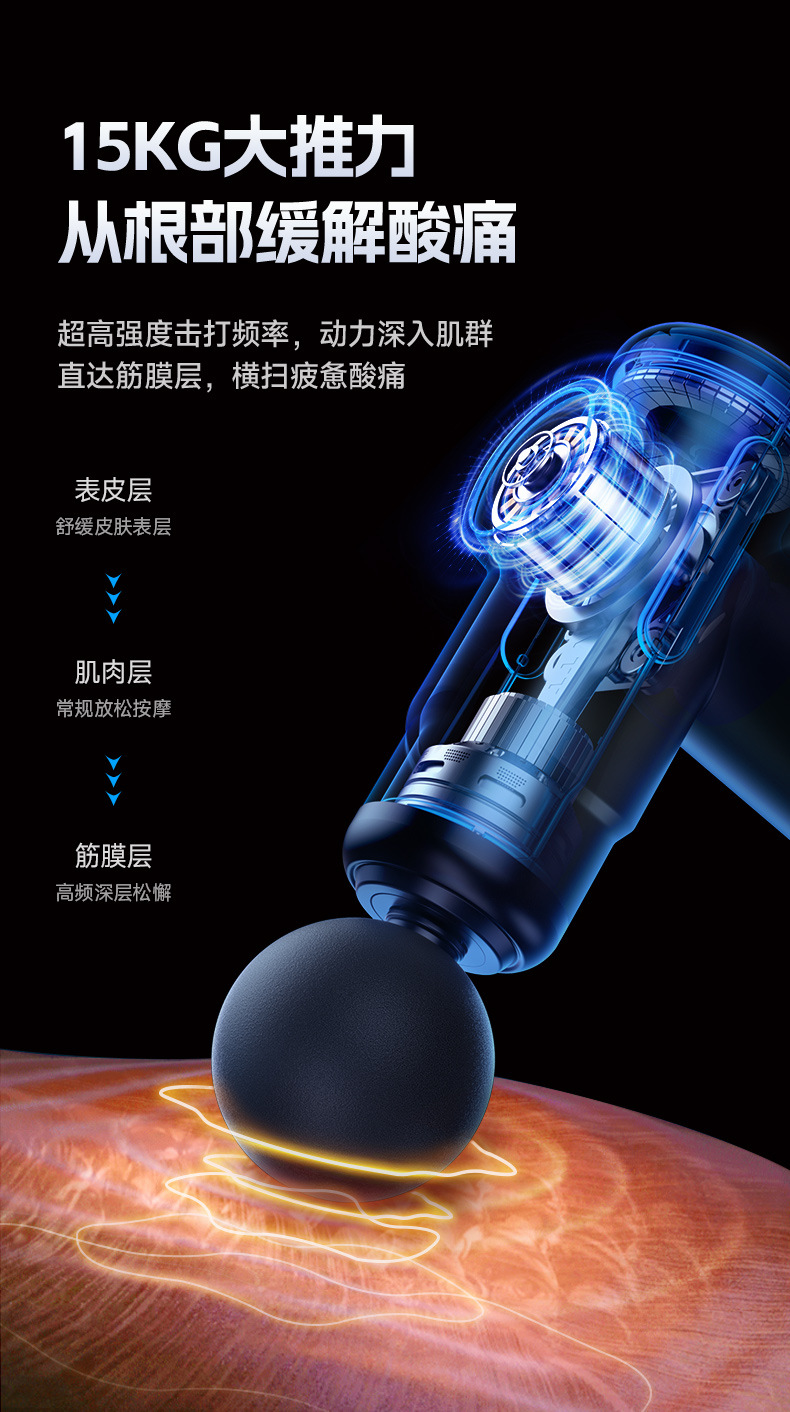 Konka mini Massage Gun, fascia gun, professional fitness muscle relaxation massage gun for women, silent pic 13