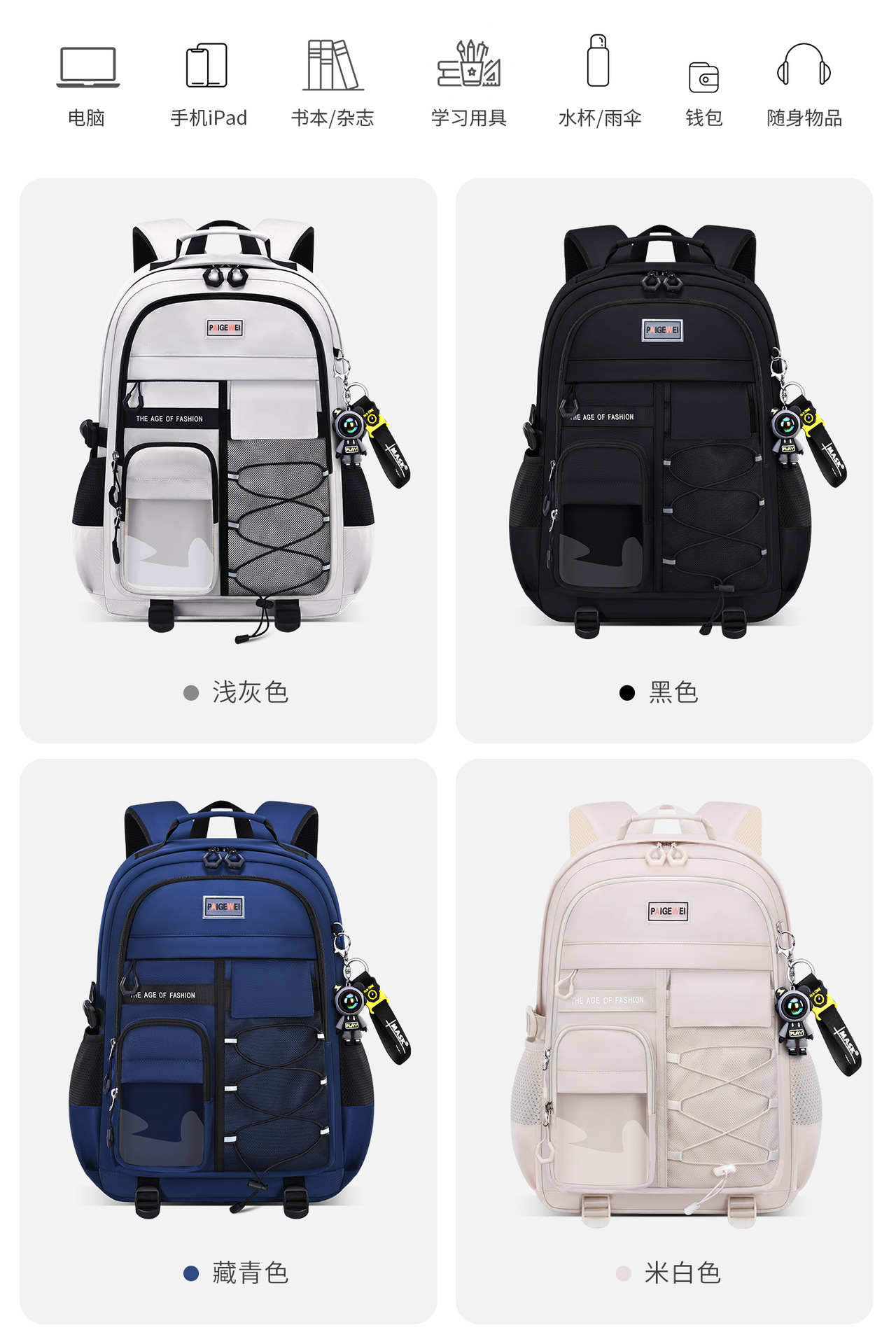 2025 New model of schoolbag for primary and junior high school girls, reducing burden and protecting spine, large capacity for high school girls, ultra-light for boys pic 6