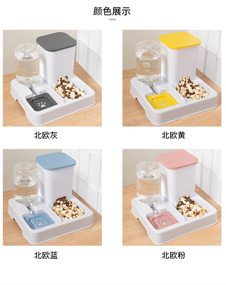 Automatic feeder: cat bowl, dog bowl, dog basin, drinking water integrated, cat food basin, pet dog food basin, drinking water, large capacity pic 13