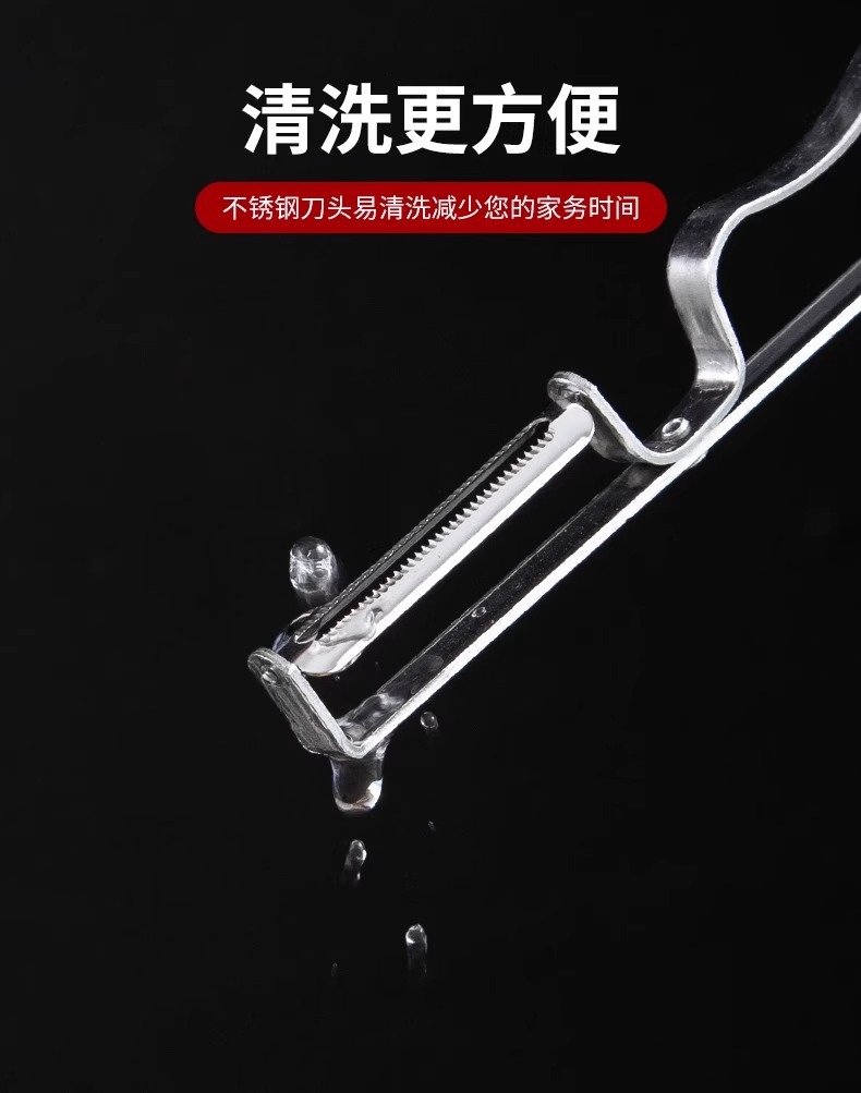 不锈钢水果土豆削皮神器削皮器削皮刀刮皮刀厨房多功能家用瓜果刨详情4