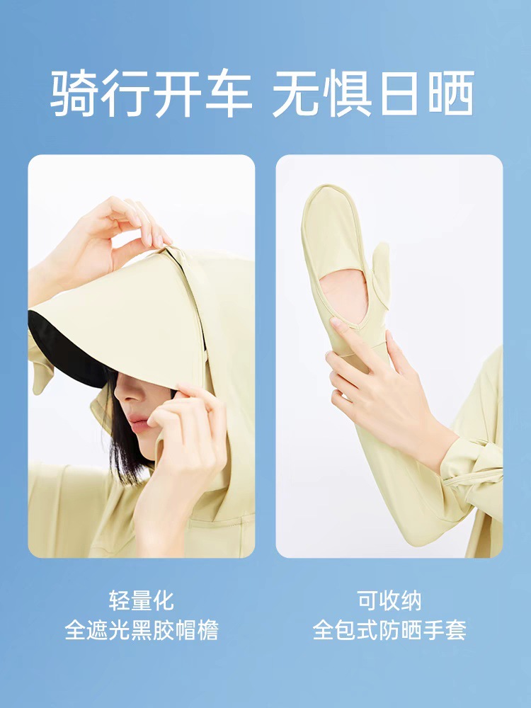 冰感锦纶防晒衣透气披肩手套UPF50+防紫外线连帽修身时尚新款速干详情8