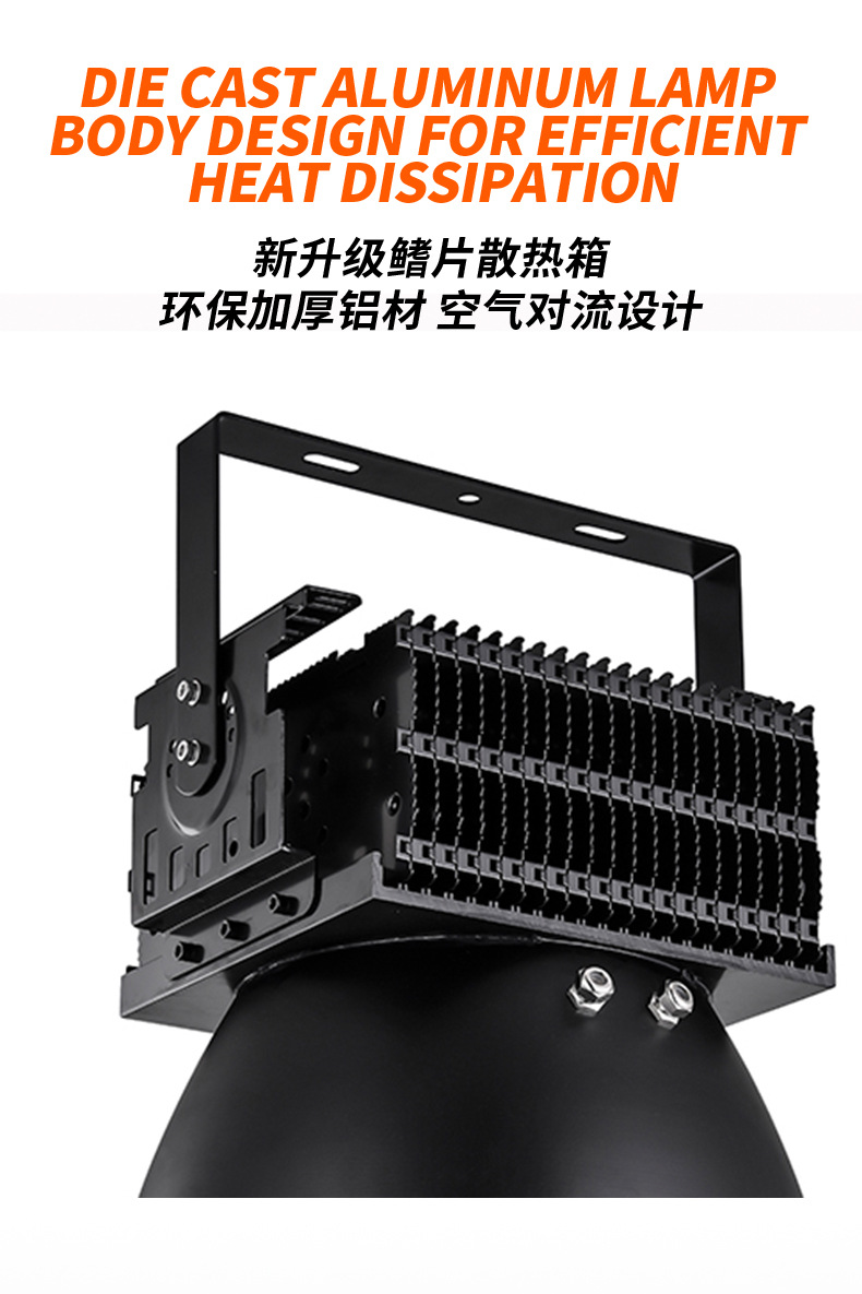 Cross-border LED tower crane light, 1000w searchlight, outdoor engineering and construction lighting, high-pole lamp, high-power floodlight pic 9