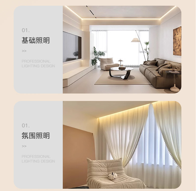 欧司朗24V低压灯带led条双色变光家用吊顶橱柜高亮2835灯带详情7