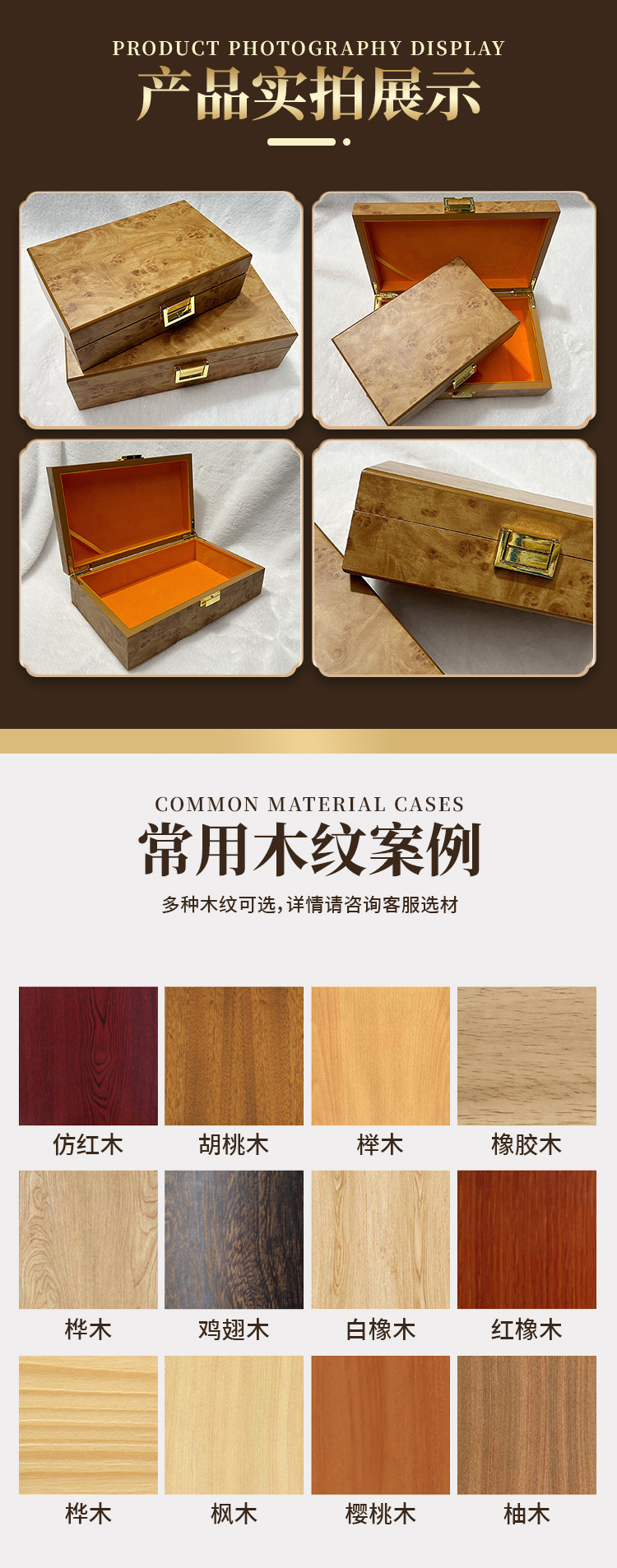 高档金丝楠木礼盒现货红茶岩茶白茶小罐茶木质包装盒茶叶木盒收纳详情5