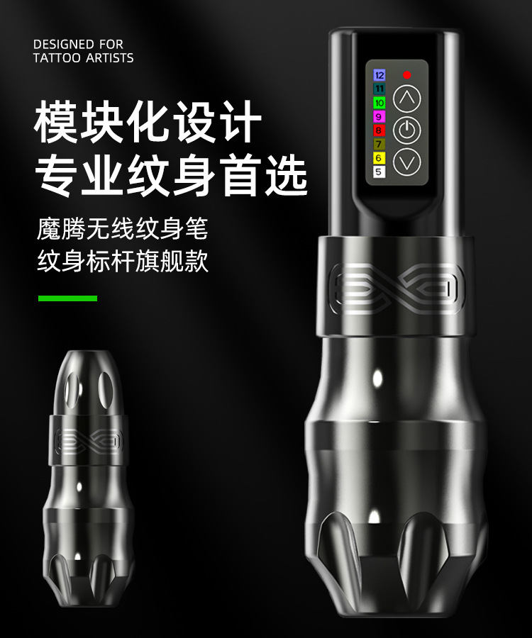 shanilak Moten Wireless charging tattoo Pen - a universal tattoo and beauty tool pic 5