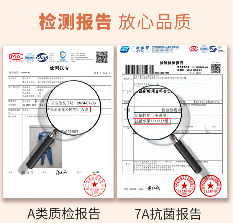 国潮24新款插肩袖纯色儿童套装男女孩秋衣裤暖绒上衣中小童装保暖内衣详情7