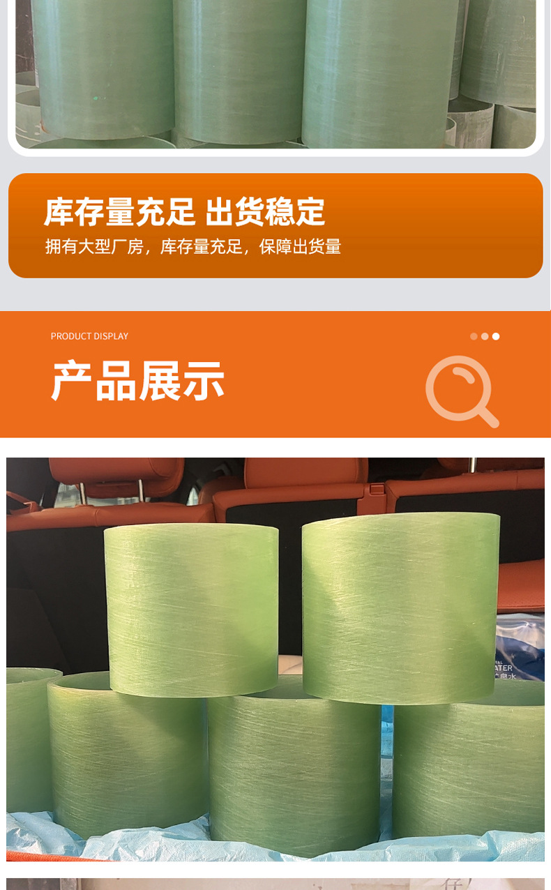 定制环氧套管电力电工阻燃绝缘管石油厂璃纤管变压器套管端圈详情14