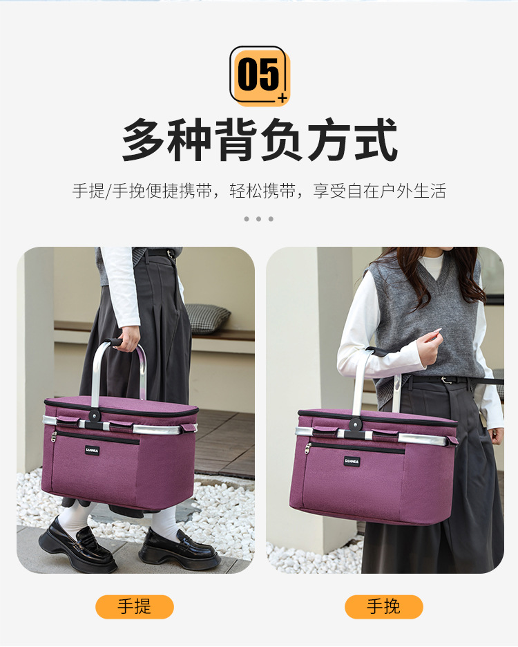 三能新款铝合金手提保温包户外野餐保温篮车载保冷冰包保鲜包现货详情11