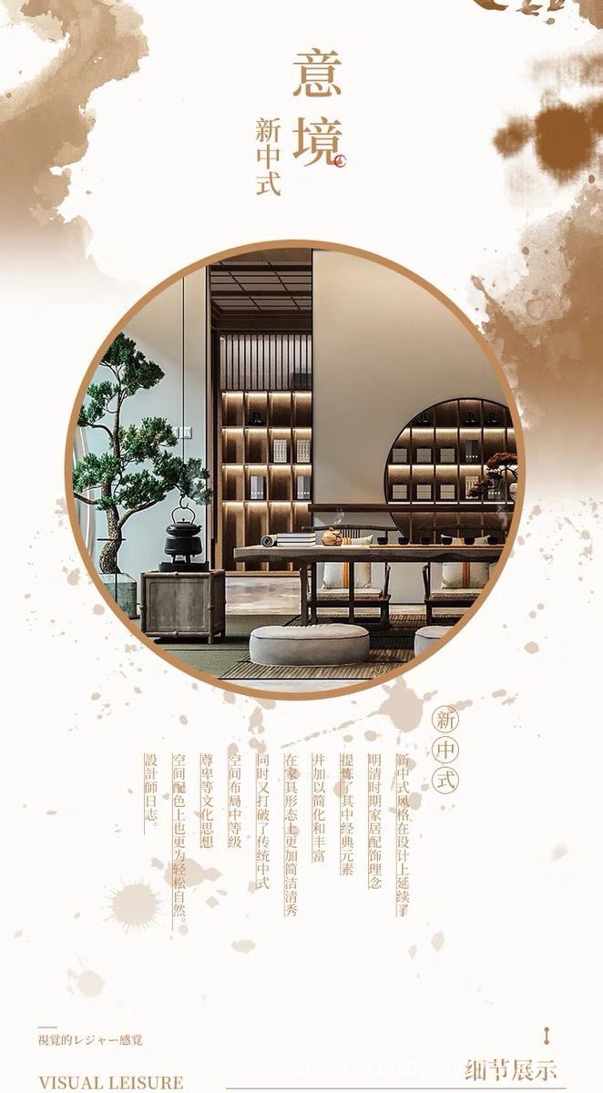 Ancient-style Chinese-style gauze curtains, thickened jacquard lattice tea house window curtains, Zen-inspired gauze curtains for living rooms and studies pic 2