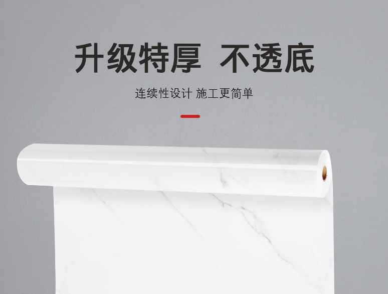 仿瓷砖自粘鎏金大理石墙贴客厅卫生间墙面装饰防水防潮自带铝箔详情21