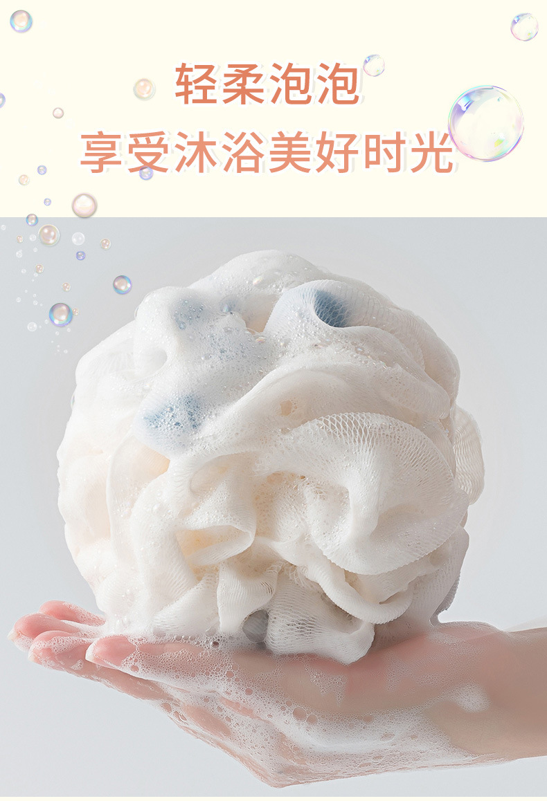 海绵浴花超柔软加大号高档不散花少女可爱浴花球洗澡起泡搓澡神器详情4