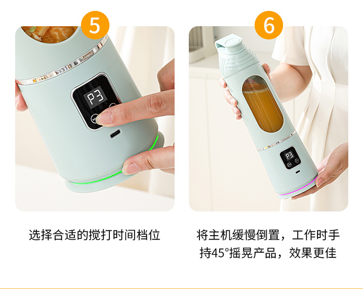 七彩榨汁杯 便携榨汁杯 碎冰杯详情24
