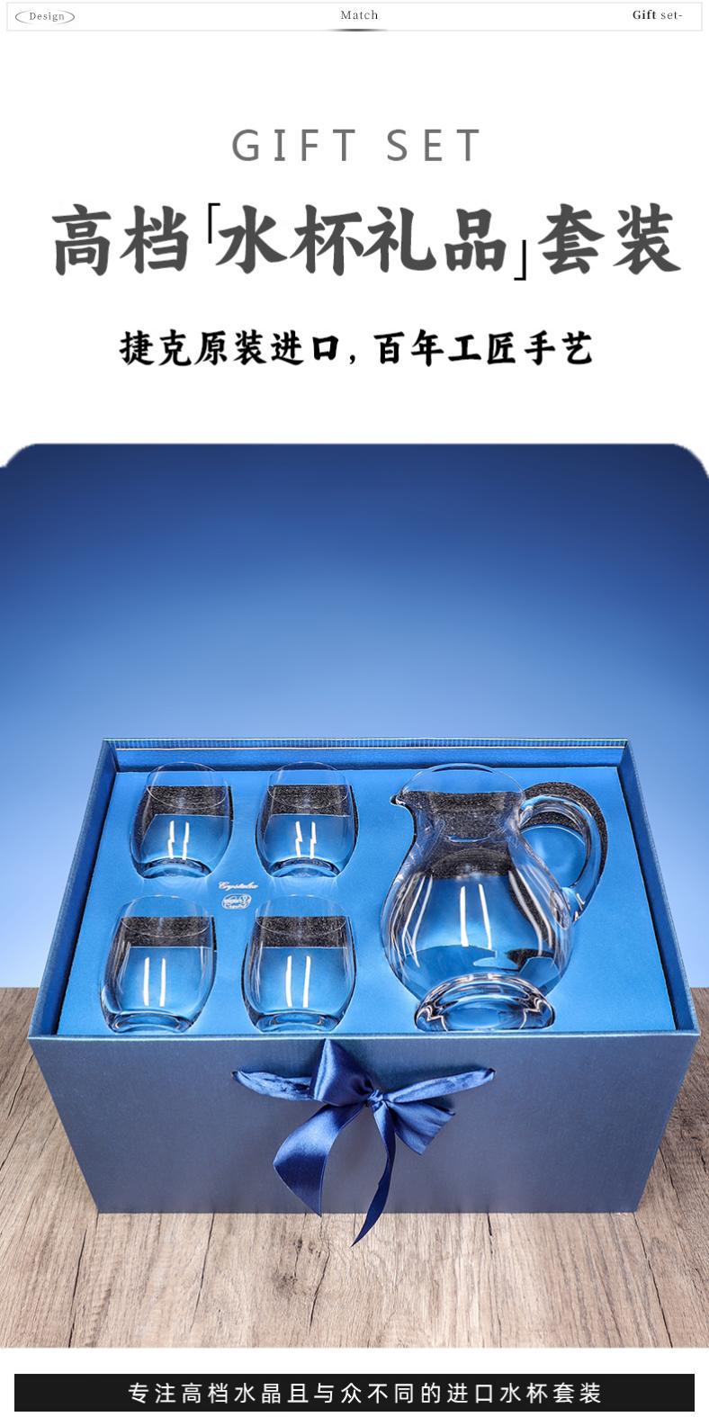 Czech imported Crystalex water cup gift box set, large-capacity household cold water bottle as a practical gift for customers pic 1