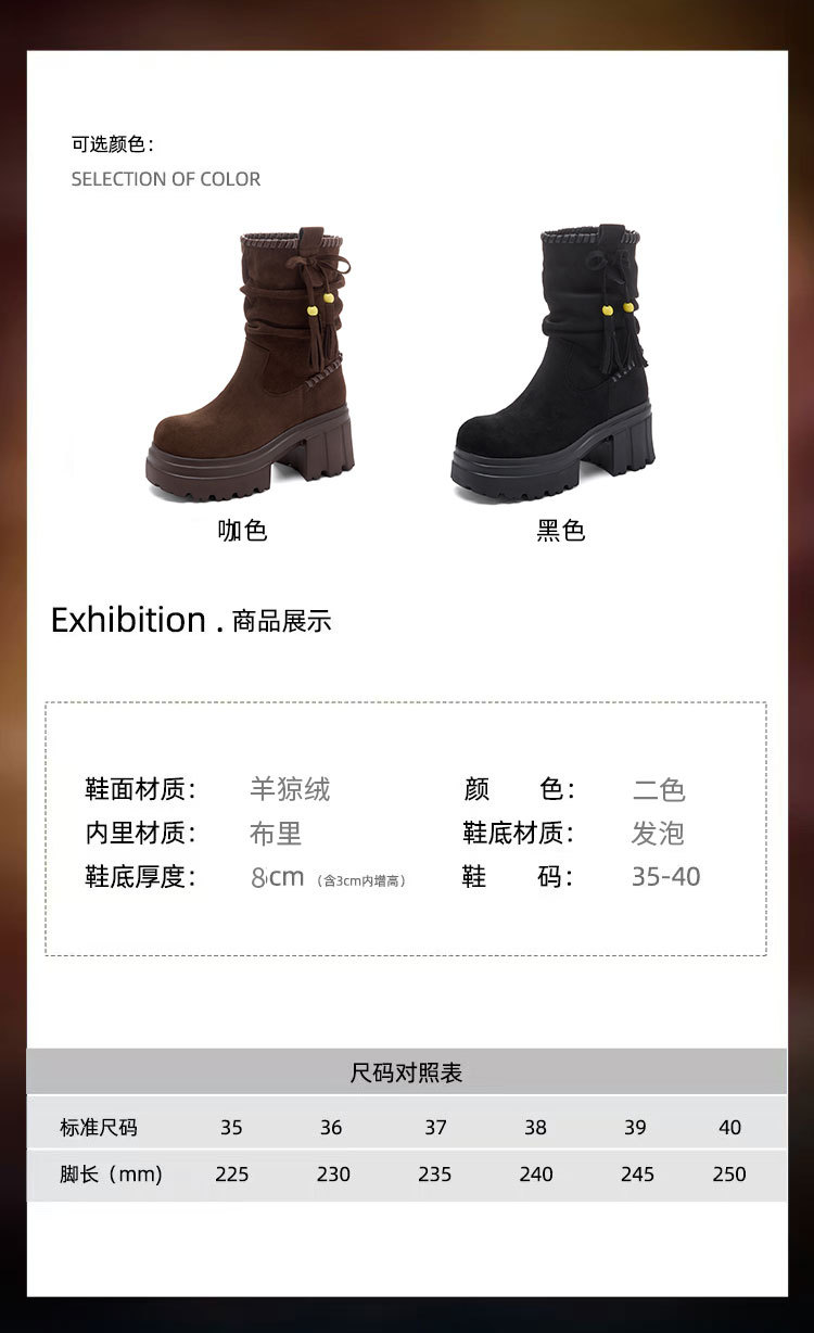 美拉德马丁靴女2025秋冬新款废土风增高厚底短靴加绒高跟鞋瘦瘦靴详情28