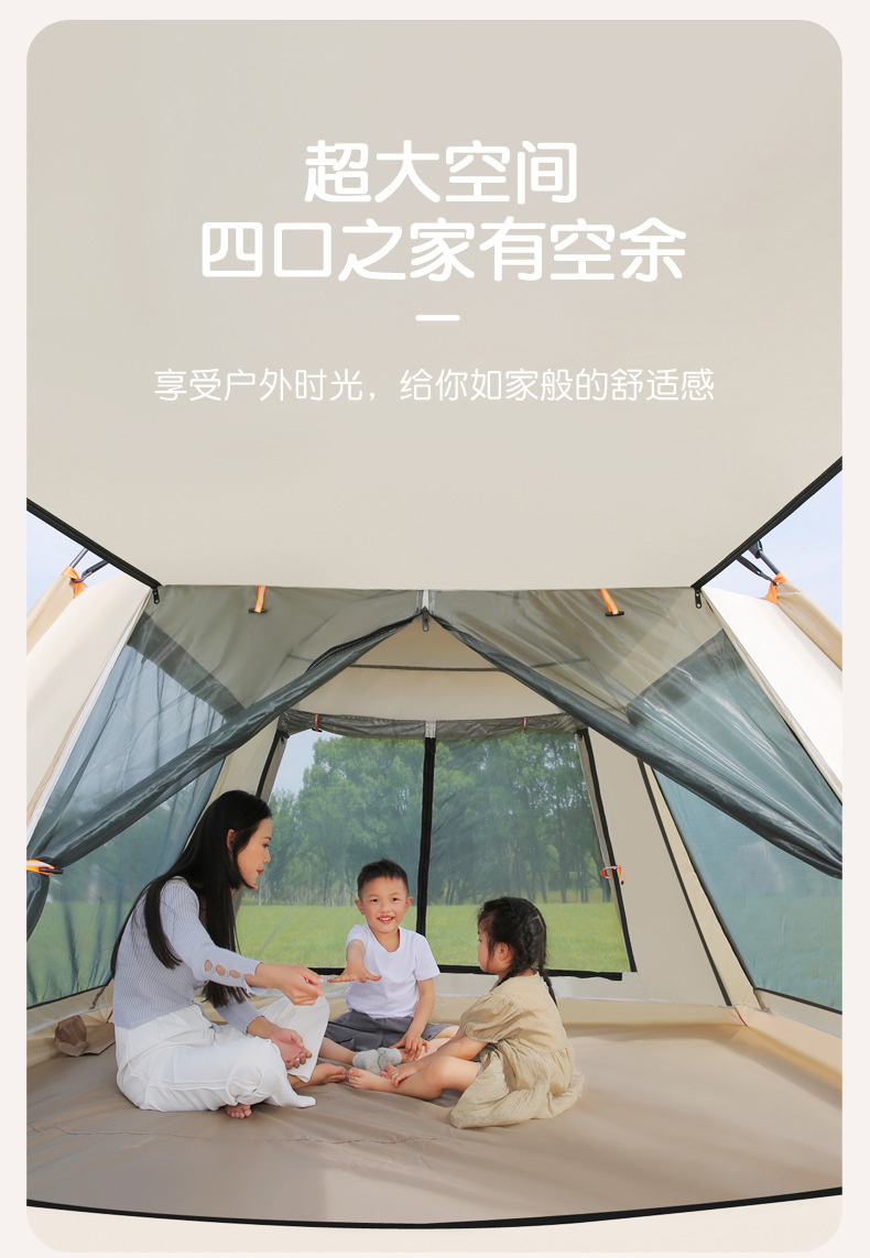 Outdoor fully automatic thickened quick-opening windproof and rainproof park tent, portable foldable tent for outdoor camping, sun protection pic 5