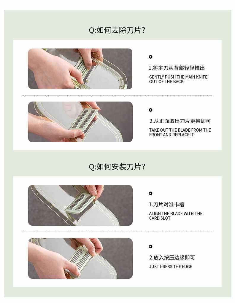 摩登主妇多功能切丝器土豆丝刨丝器家用厨房切片器切菜擦丝器其他详情12