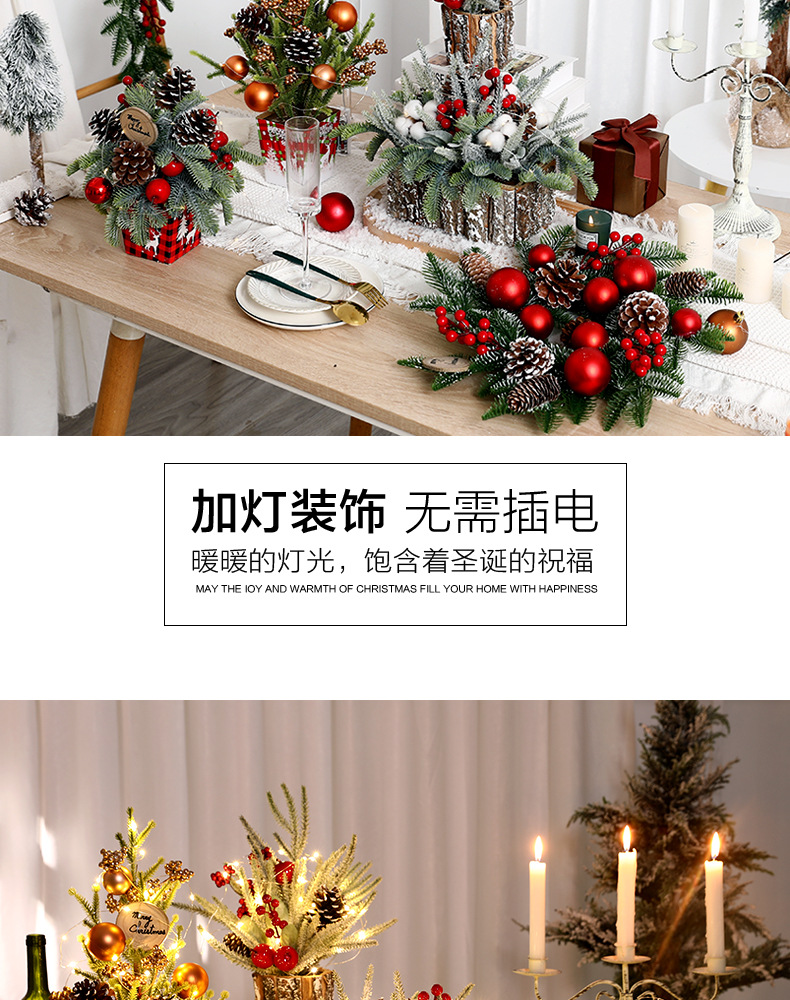 亚马逊圣诞节装饰品原木桶小圣诞树礼物套餐桌面摆件道具场景布置详情3