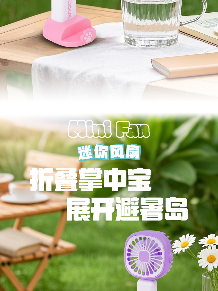 新款2025年手持小风扇风扇便携式随身小型迷你充电款usb电小礼品详情5