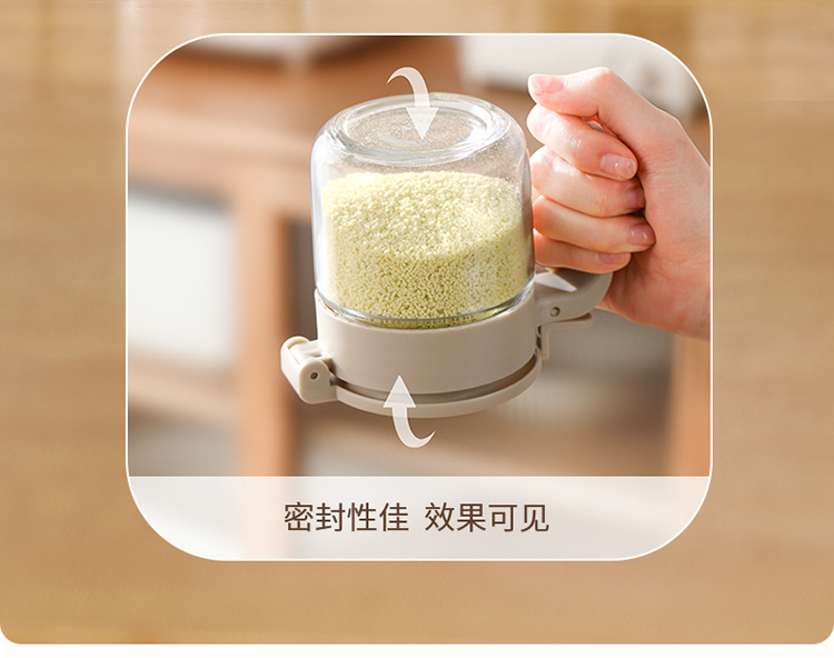 FaSoLa家用调料瓶厨房盐罐密封防潮调味罐味精佐料调味收纳调料盒详情6