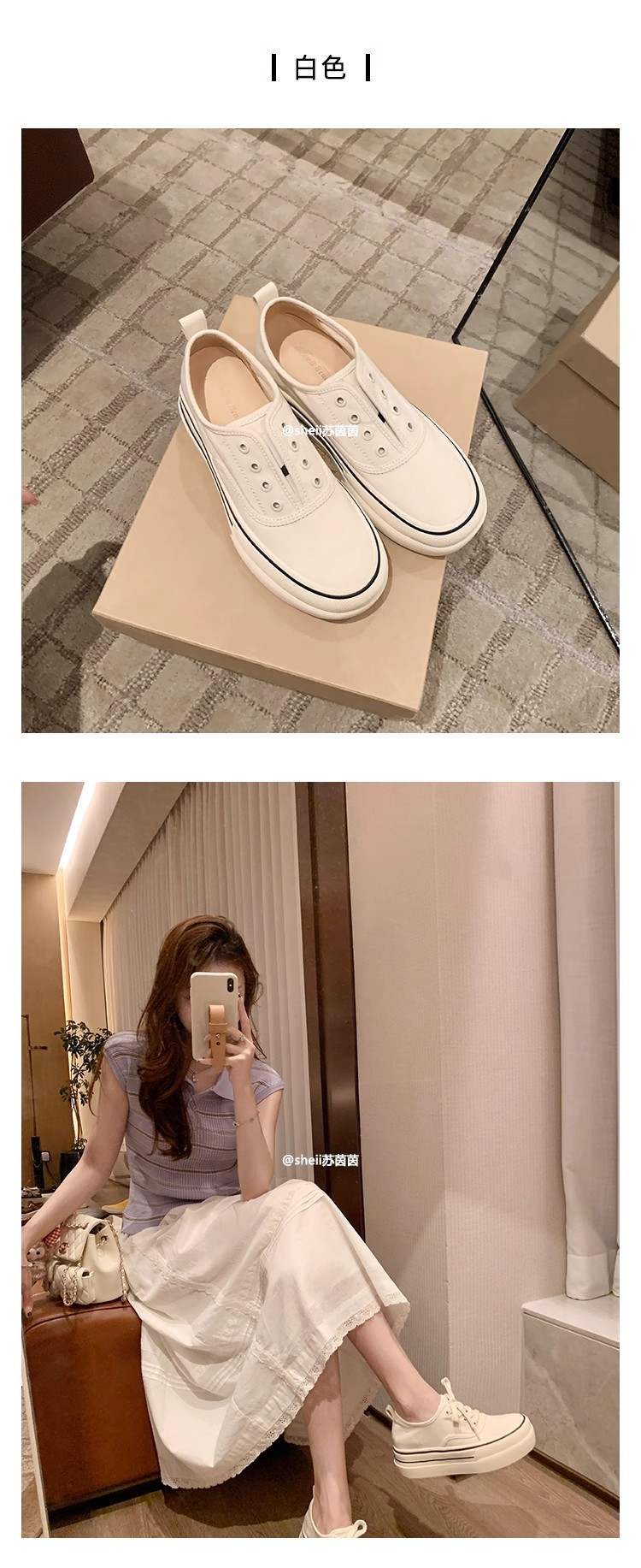 苏茵茵同款隐形增高7cm~懒人休闲厚底乐福单鞋女帆布鞋板鞋详情26