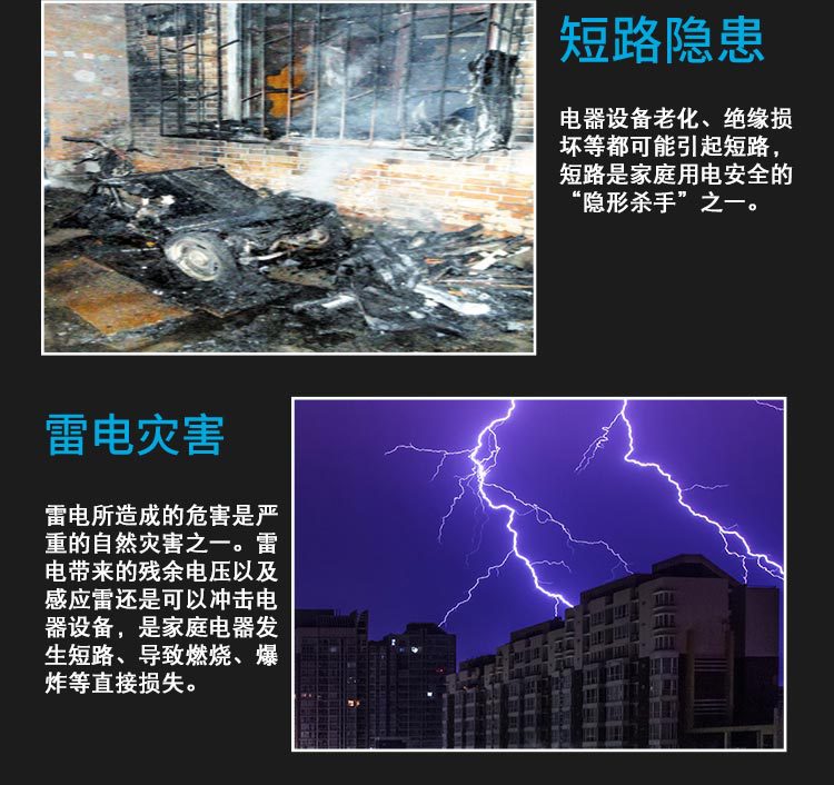 一体式空开漏电_14.jpg