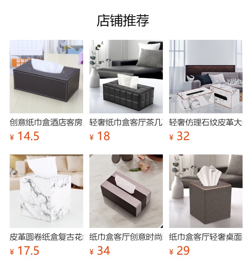 纸巾盒客厅高级茶几纸抽盒酒店抽纸盒餐厅客厅家用轻奢皮革纸巾盒详情1