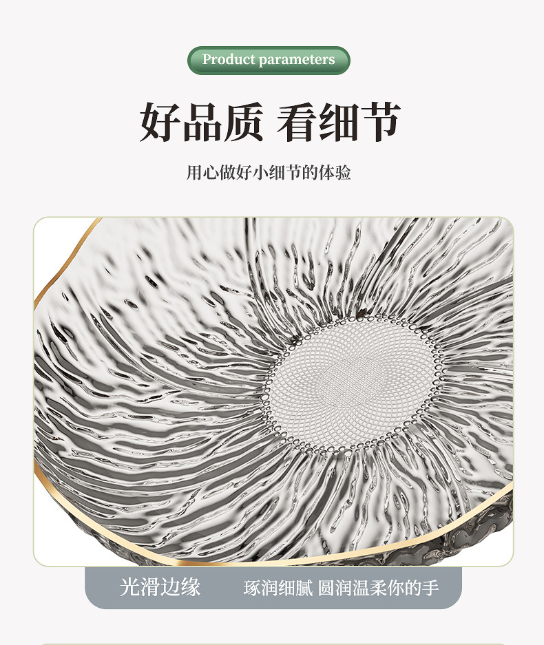 水果盘客厅家用新款茶几高档轻奢水晶盘高档前台糖果盘摆放零食盘详情13