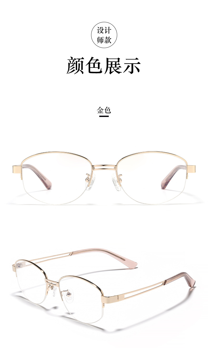 ins老钱风半框眼镜女时尚金丝素颜近视眼镜框镂空厚边眼镜架149ZM详情10