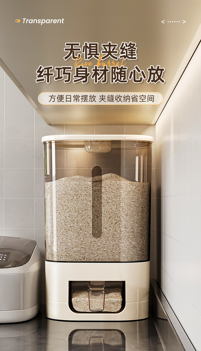 Household sealed insect-proof and moisture-proof flour storage bucket, rice VAT, 2024 new model rice storage container, rice box pic 11