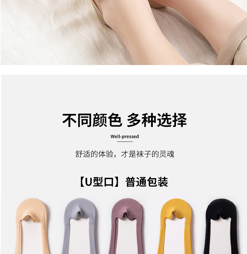 春夏季硅胶防掉跟毛巾底吸汗双面任意剪浅口低帮船袜女隐形袜子详情12