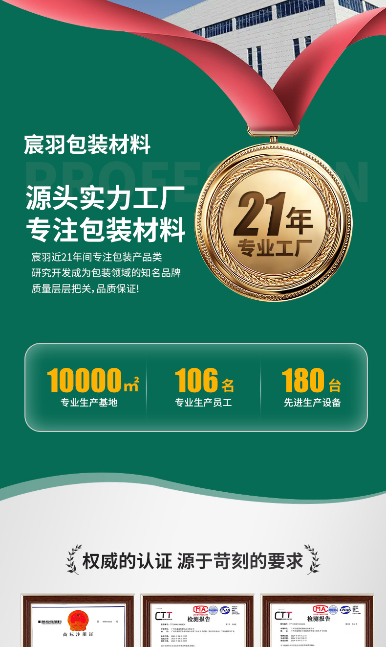 超大垃圾袋加厚物业户外环卫塑料袋医疗酒店餐饮黑色特大号垃圾袋详情2