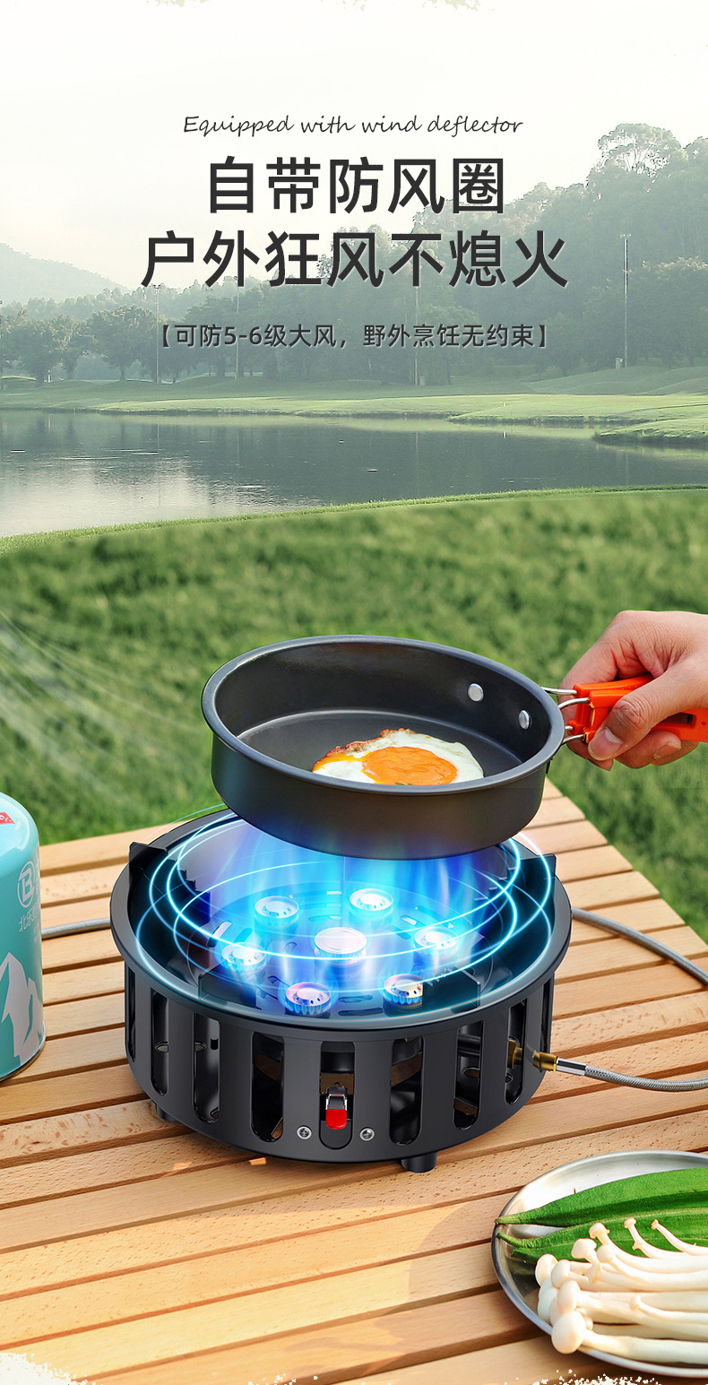 七星灶猛火炉便携式卡式炉户外炉灶野外燃气灶露营家用煤气灶炉头详情10
