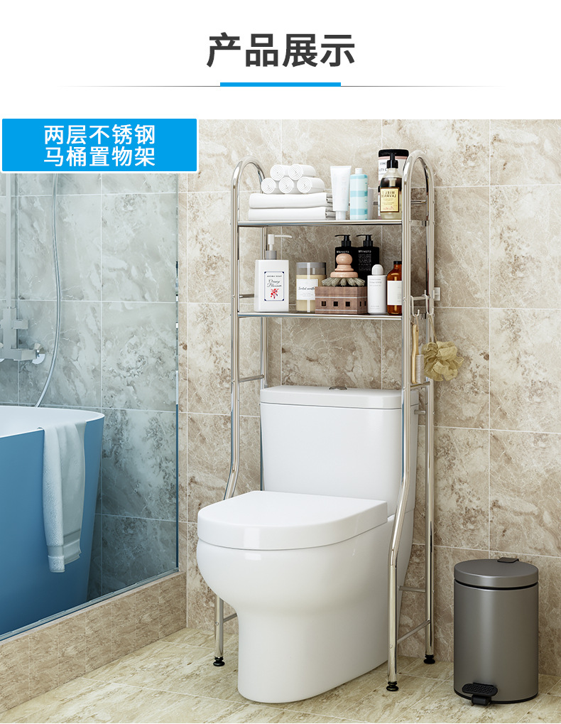 Stainless steel bathroom and toilet storage rack without drilling, washbasin rack, washing machine and toilet storage rack pic 10