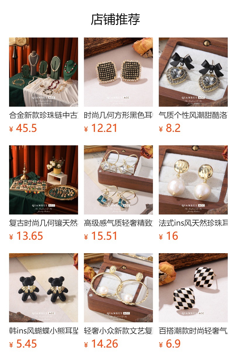 珍珠夏季不掉色小香风耳环镂空玫瑰925银针几何耳饰小众设计ins风详情1