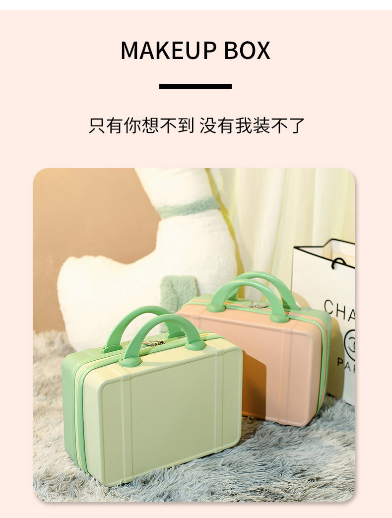 高颜值小清新14寸行李箱节日礼盒装伴手礼糖果色迷你手提箱化妆箱详情15