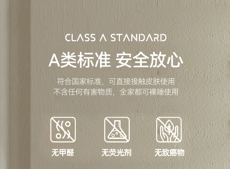 A类新疆长绒棉纯棉100轻奢四件套全棉宿舍三件套床笠床单床上用品详情10