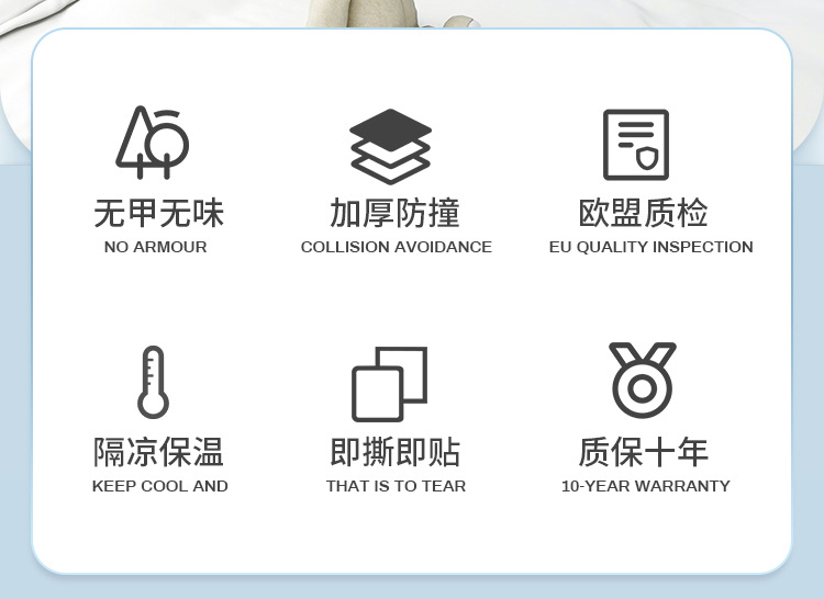 防撞墙贴床头软包墙围墙纸自粘防水防潮贴纸儿童房幼儿园墙面装饰详情2