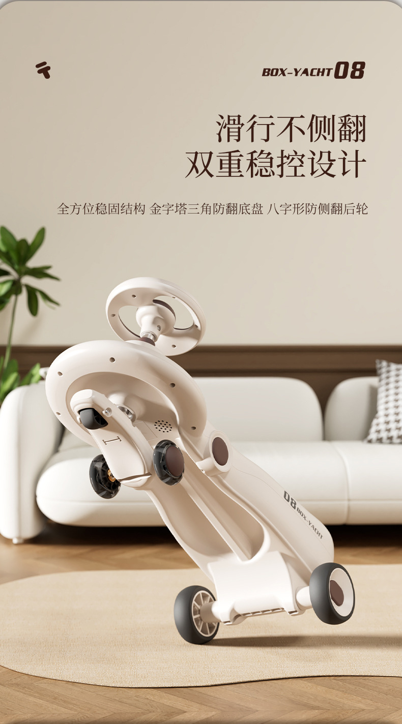 儿童扭扭车溜溜车岁1-3宝宝滑行车小孩溜溜车大人可做新款详情5