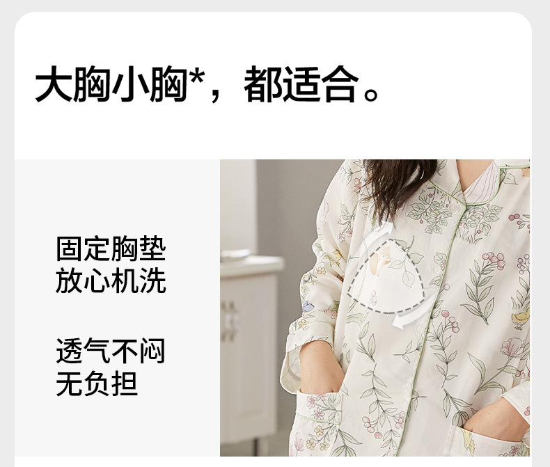 孕期产前套装春夏季新款孕妇产后月子服睡衣哺乳喂奶装家居服女士详情27