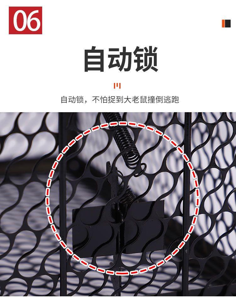 老鼠笼捕鼠器捕鼠笼子捉耗子全自动灭鼠器家用老鼠夹子粘马小详情11