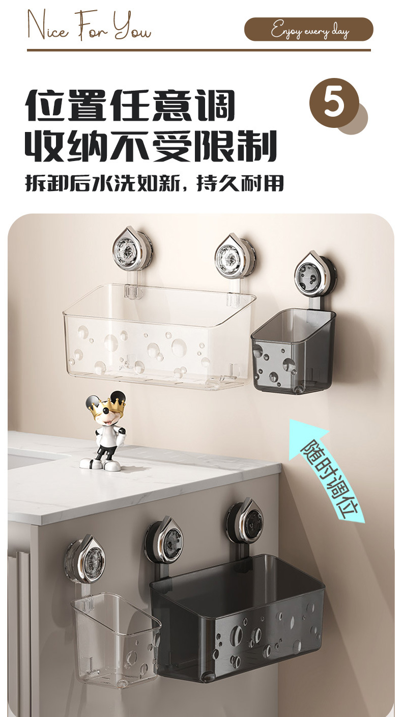 爱优汇吸盘置物架卫生间免打孔轻奢收纳筐浴室厨房杂物收纳置物架 pic 9