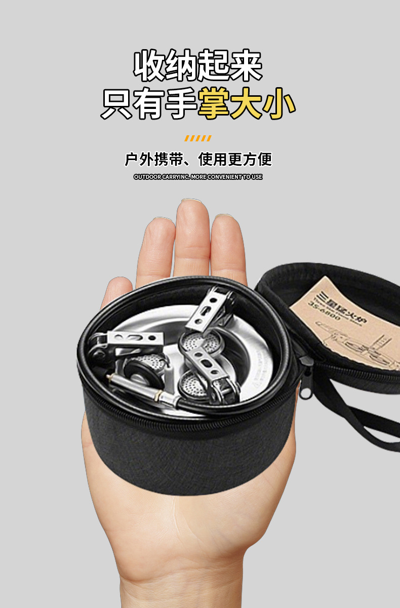 新款户外露营便携式小炉子火锅专用卡磁炉野餐便携燃气猛火炉具详情6
