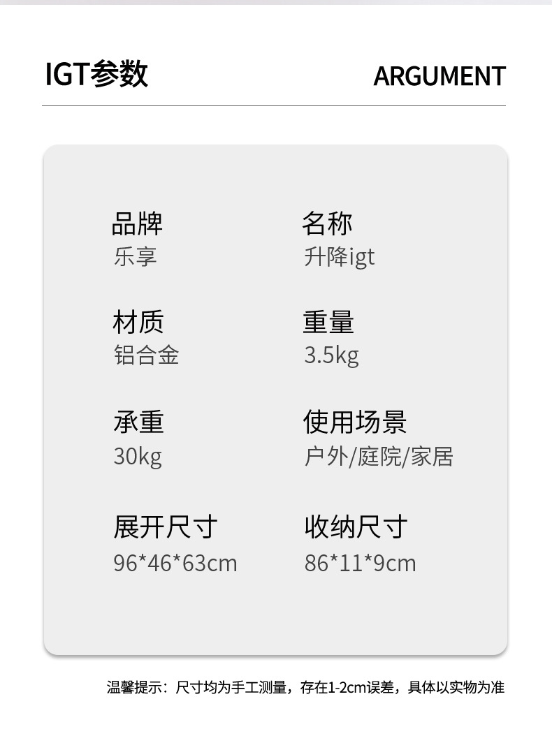 月亮椅老人户外移动厨房桌椅套装折叠露营桌椅露营桌详情10