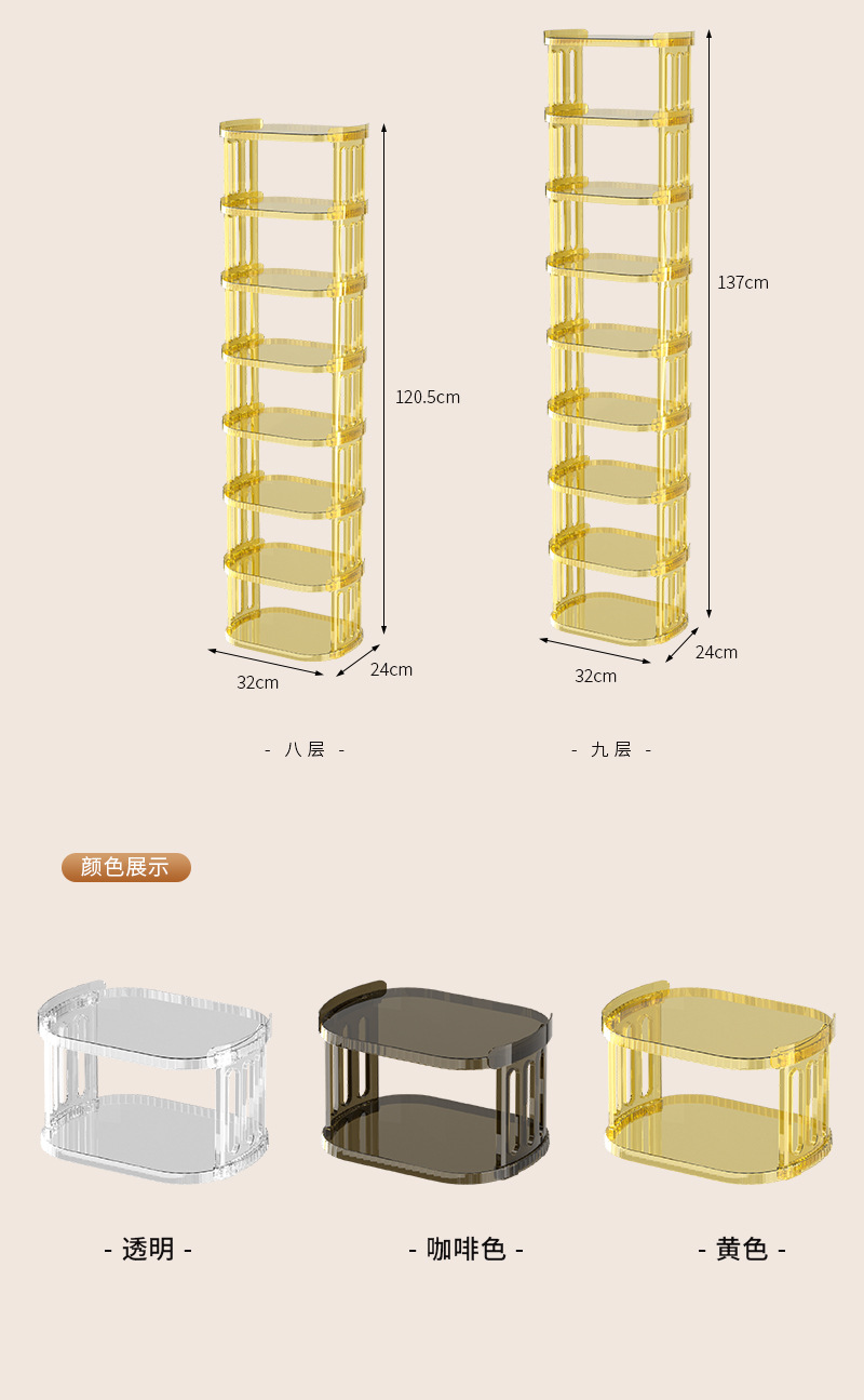 轻奢多层鞋架手办摆放置物架鞋子存放柜网红展示架化妆品收纳盒详情15
